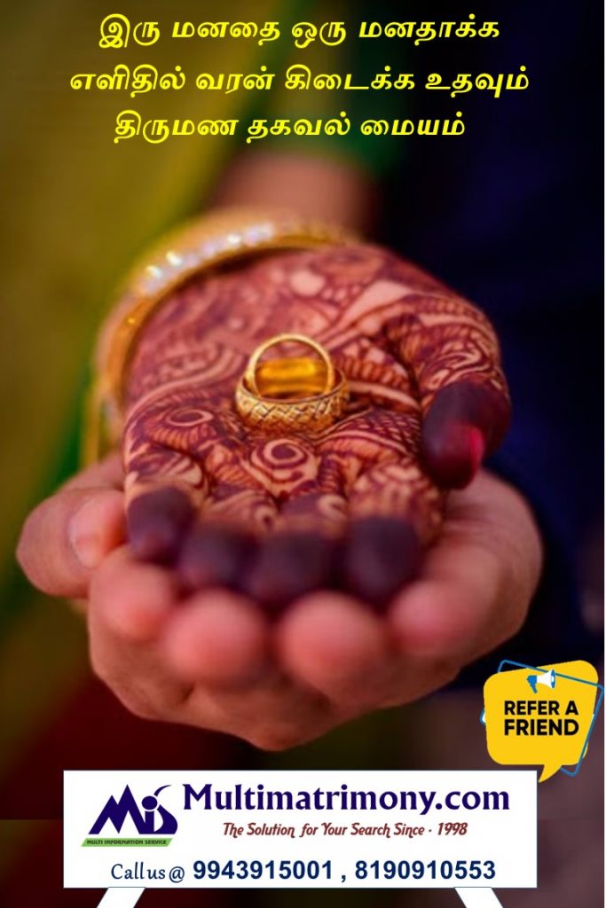 Find Soulmate of Your Choice… Multimatrimony Tamil Matrimony Blog